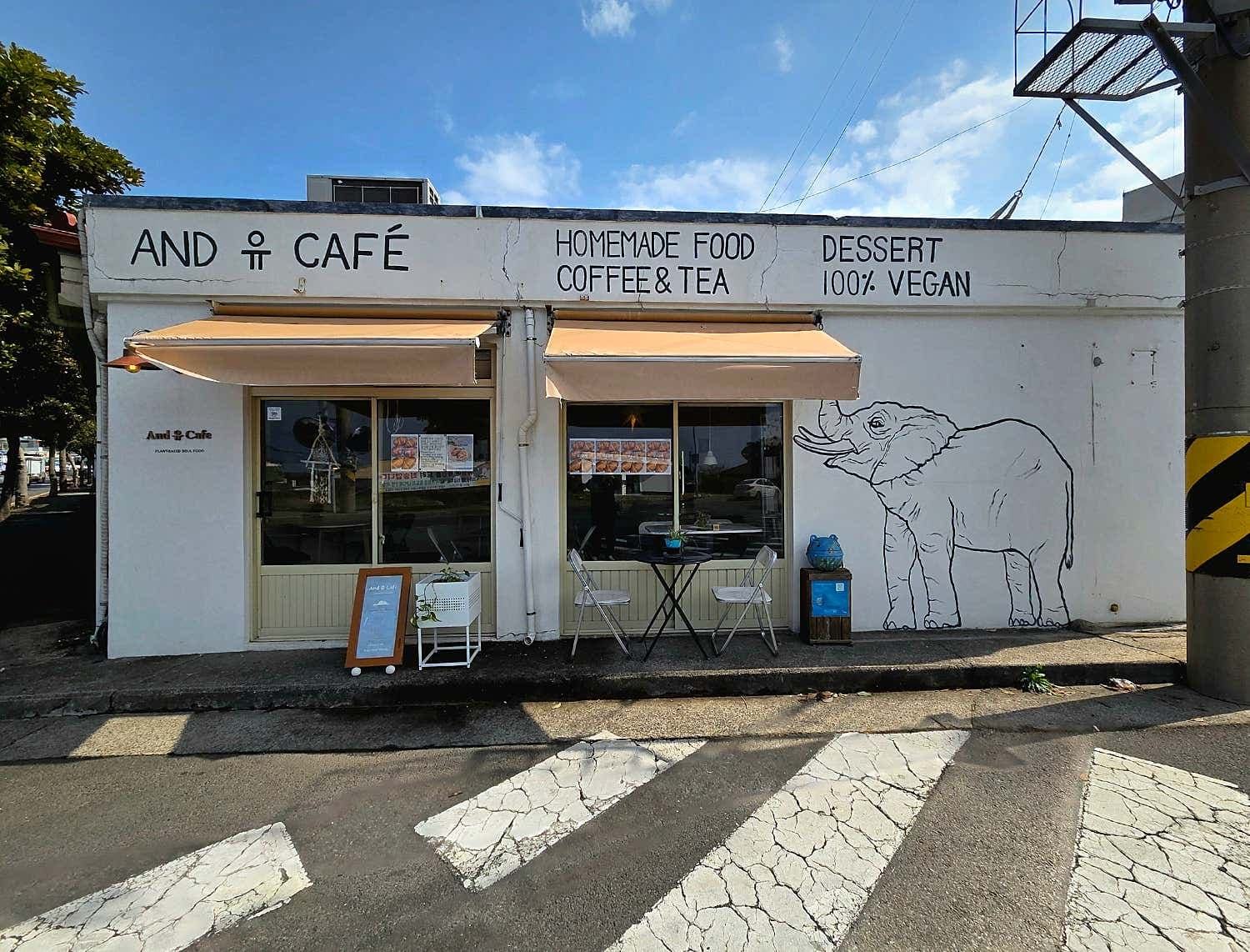 And Yu Cafe