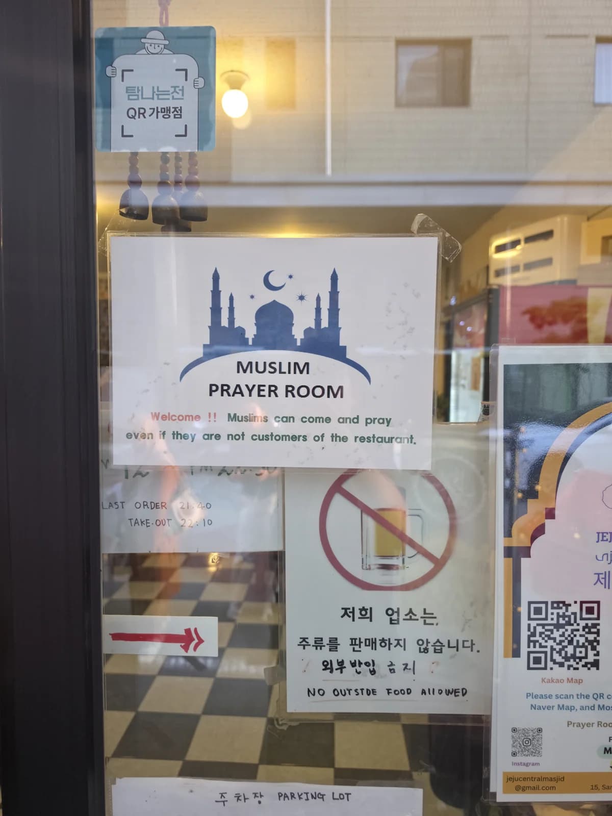 Assalam Prayer Room