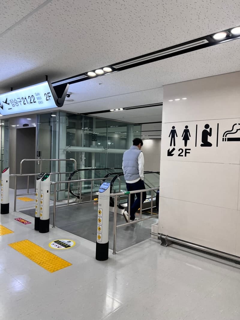 Jeju International Airport Prayer Room