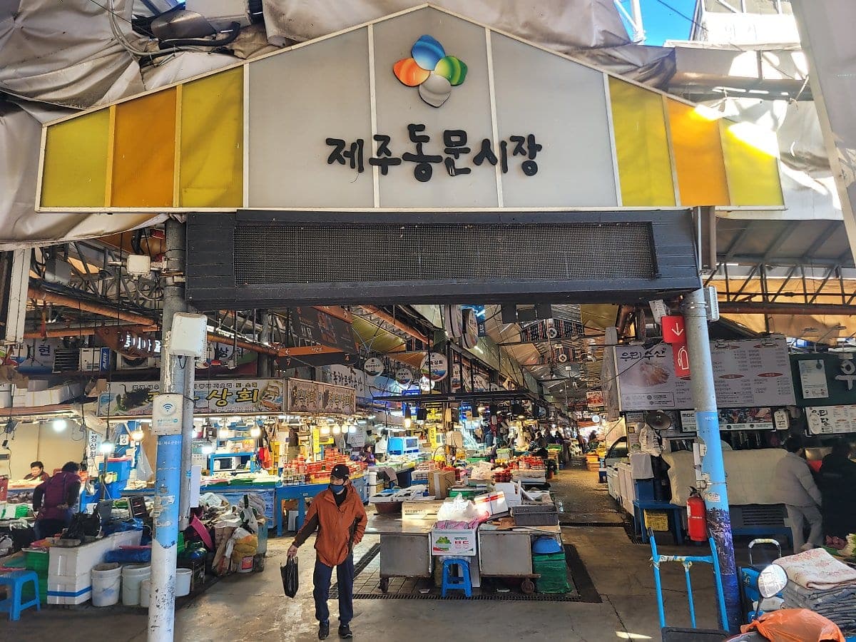 Dongmun Traditional Market