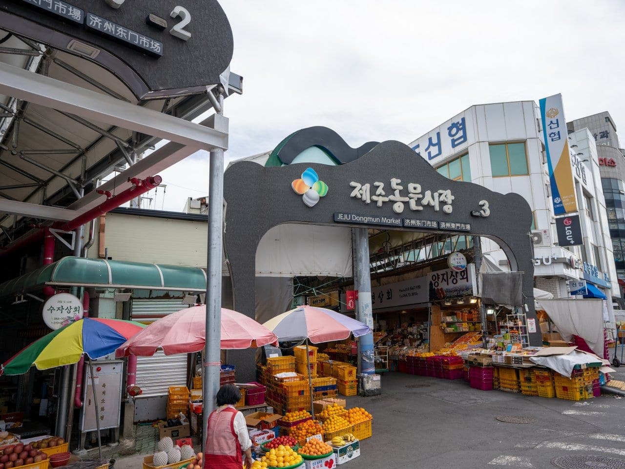Dongmun Traditional Market