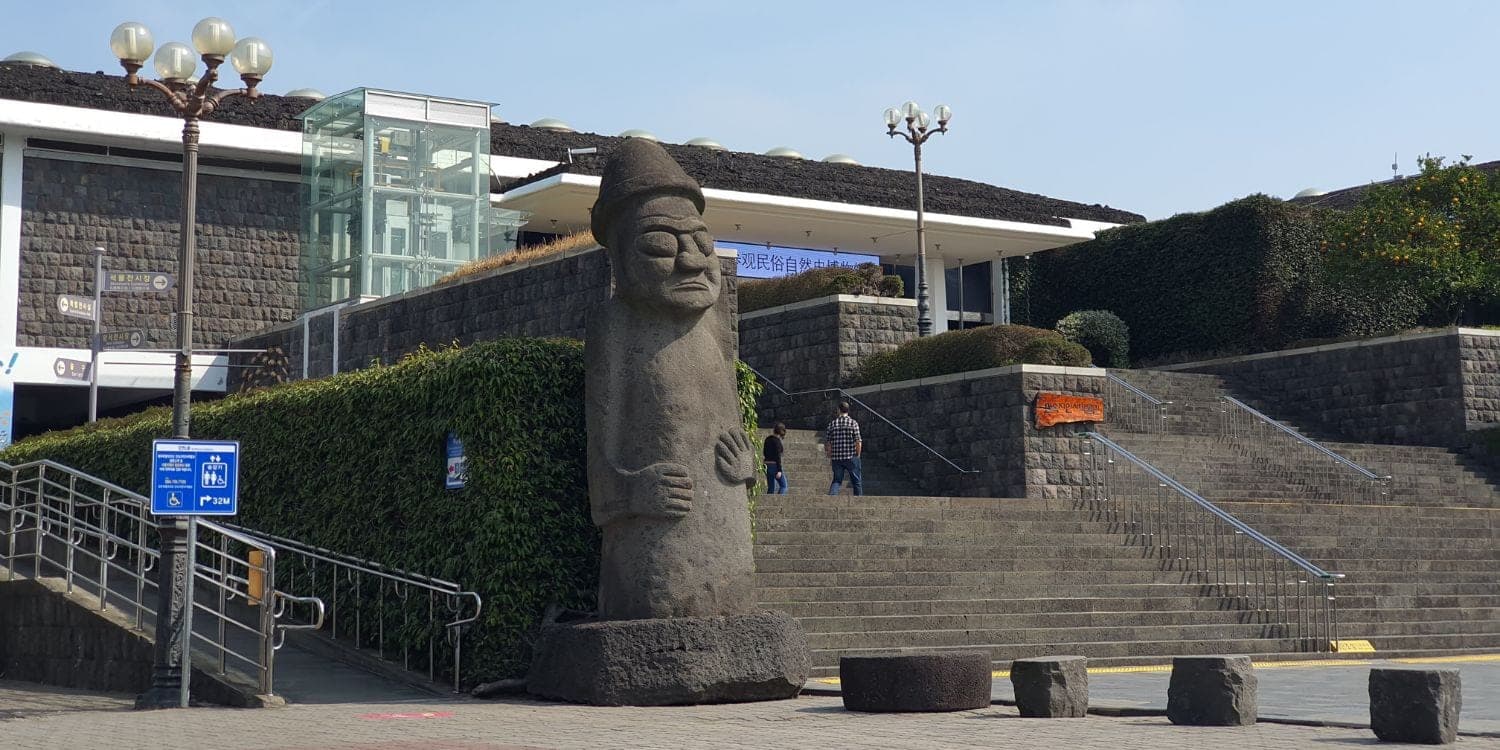 Jeju National Museum