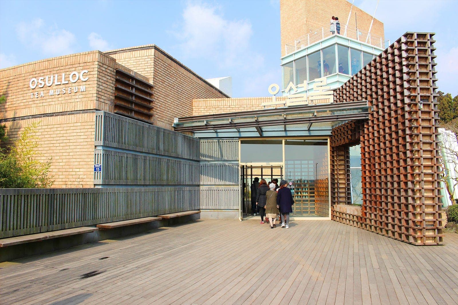 O'sulloc Tea Museum