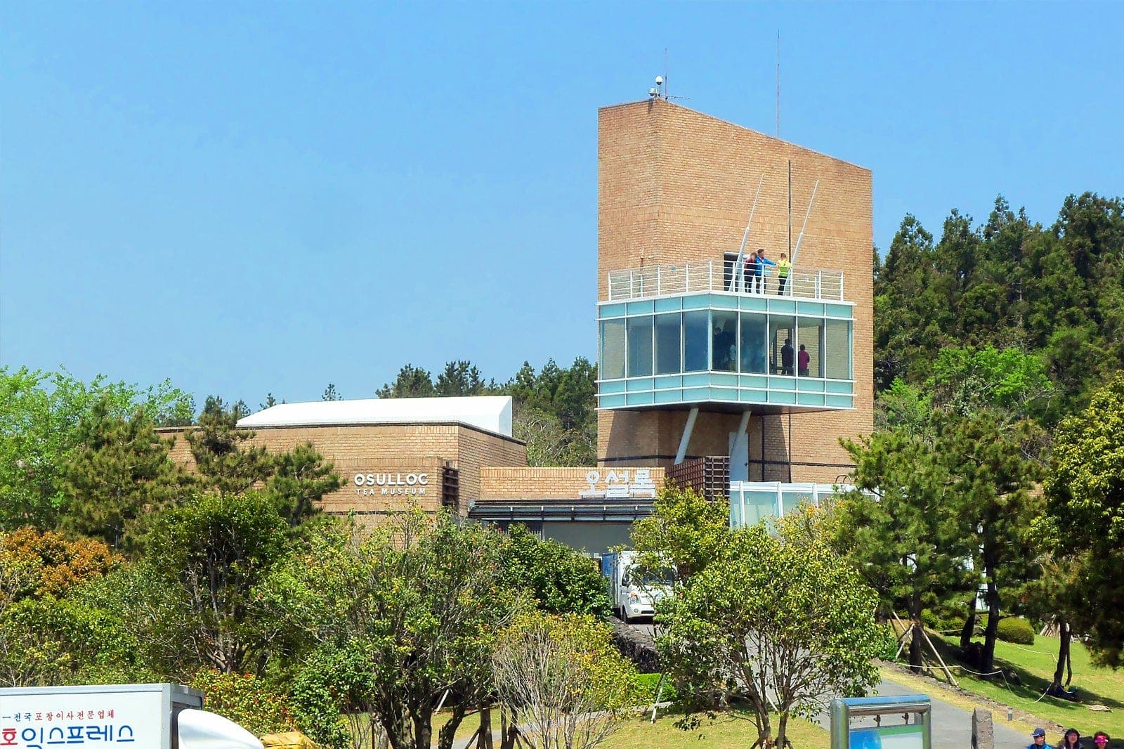 O'sulloc Tea Museum